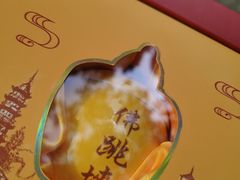 -聚春园自助餐厅(东街口店)
