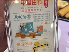 -顺风海鲜港(长寿路店)