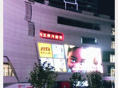 -阿五黄河大鲤鱼(海尚店)