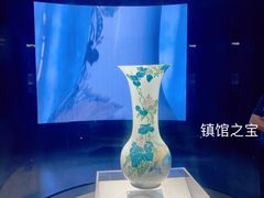 -中国陶瓷谷