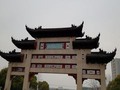 -江南大学(蠡湖校区)