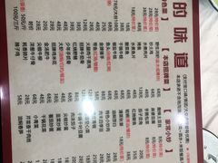-家的味道餐厅·新鲜实惠