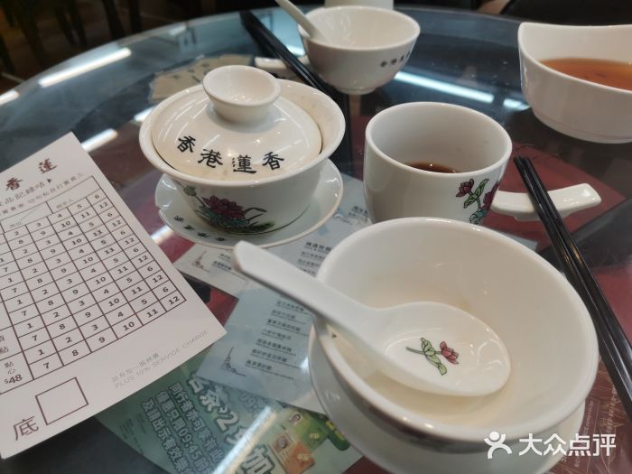 莲香楼茶盅图片