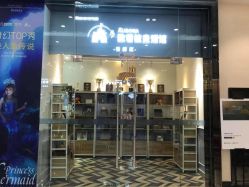 -同远QQBABY亲子摄影(北京路店)