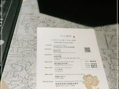 -穹六人间 people 6(岳阳路店)
