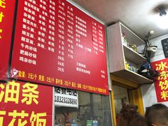 -梯坎面(洪崖洞店)