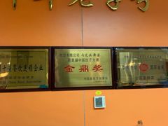 -老边饺子馆(北京南站1店)