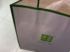 -奈雪的茶(亨特国际广场店)