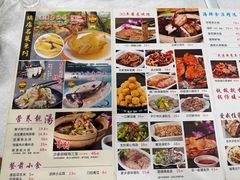 -成惠食府(赤岗店)