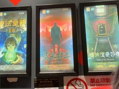 -Xcape异时刻密室逃脱魔法互动(瑞虹天地太阳宫店)