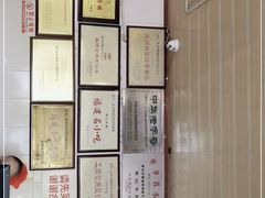 -好成财牛排馆(涂门街总店)