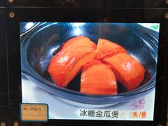 -红樽舫湖州菜.湖景餐厅(太湖渔人码头店)