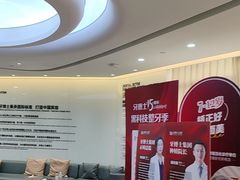 -牙博士口腔品牌连锁(杨浦店)