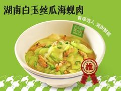-万达广场(梁溪店)