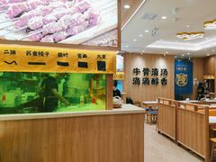 -陳香貴·兰州牛肉面(上海长风大悦城店)
