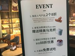 -多乐之日(富力城店)