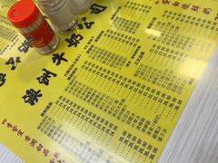 -澳洲牛奶公司(佐敦店)