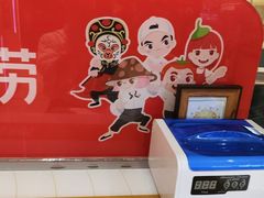 -海底捞火锅(方圆荟店)