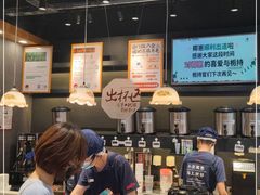 -茶颜悦色(银盆岭万达广场店)