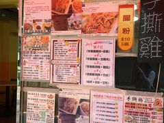-华辉小食