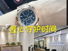 -名表维修服务中心(信兴广场地王大厦店)