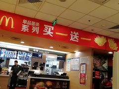 -麦当劳(朝阳路得来速店)