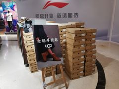-飞洲国际广场