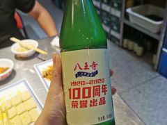 -胡同泥炉烤肉(总店)