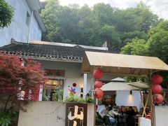-山也·私厨(岳麓店)