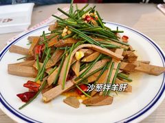 -斯琴阿妈蒙古餐厅(新城店)