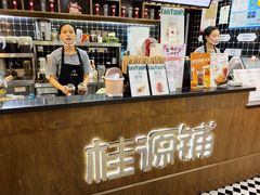 -桂桂茶(恒基名人店)