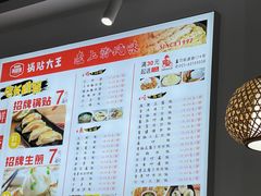 -黄阿姨锅贴大王(万航渡路店)