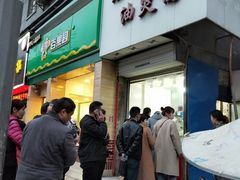 门面-鹿记油烫鸭(大坝头店)