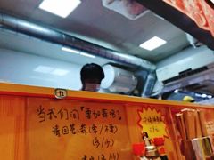 -拉面莊夢語＆中华料理八椿