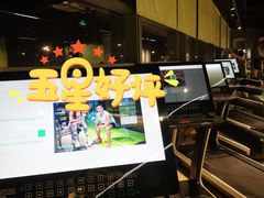 -GMJ·24H健身房(北外滩店)