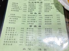-听风阁农家私房菜茶楼(龙坞店)
