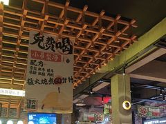 -功夫怪兽·烧烤(珠江路店)