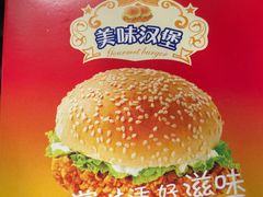 -味味香(团结湖店)