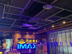 -万达影城(城中城广场IMAX店)
