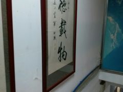 -叶氏水木堂盲人医疗按摩所