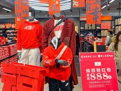 -首创奥特莱斯(西安店)