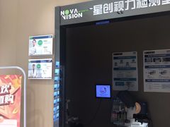 -宝岛眼镜(齐齐哈尔万达店)