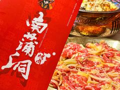 -南浦洞烤肉·新世界版(奥体店)