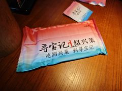 -寻宝记绍兴菜(状元店)