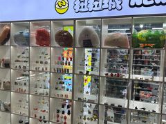 -扭扭城(王府井喜悦购物中心店)
