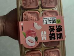 -糕材生(龙湖北京大兴天街店)