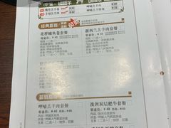 菜单-呷哺呷哺(飘亮广场店)