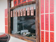 -蛮佬拾·乡里土菜馆(河西王府井店)