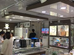 -华彬眼镜专业渐进配镜(潘家园店)