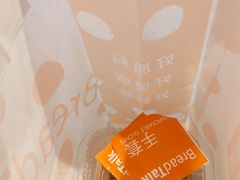 -BreadTalk面包新语·烘焙蛋糕(益田假日店)